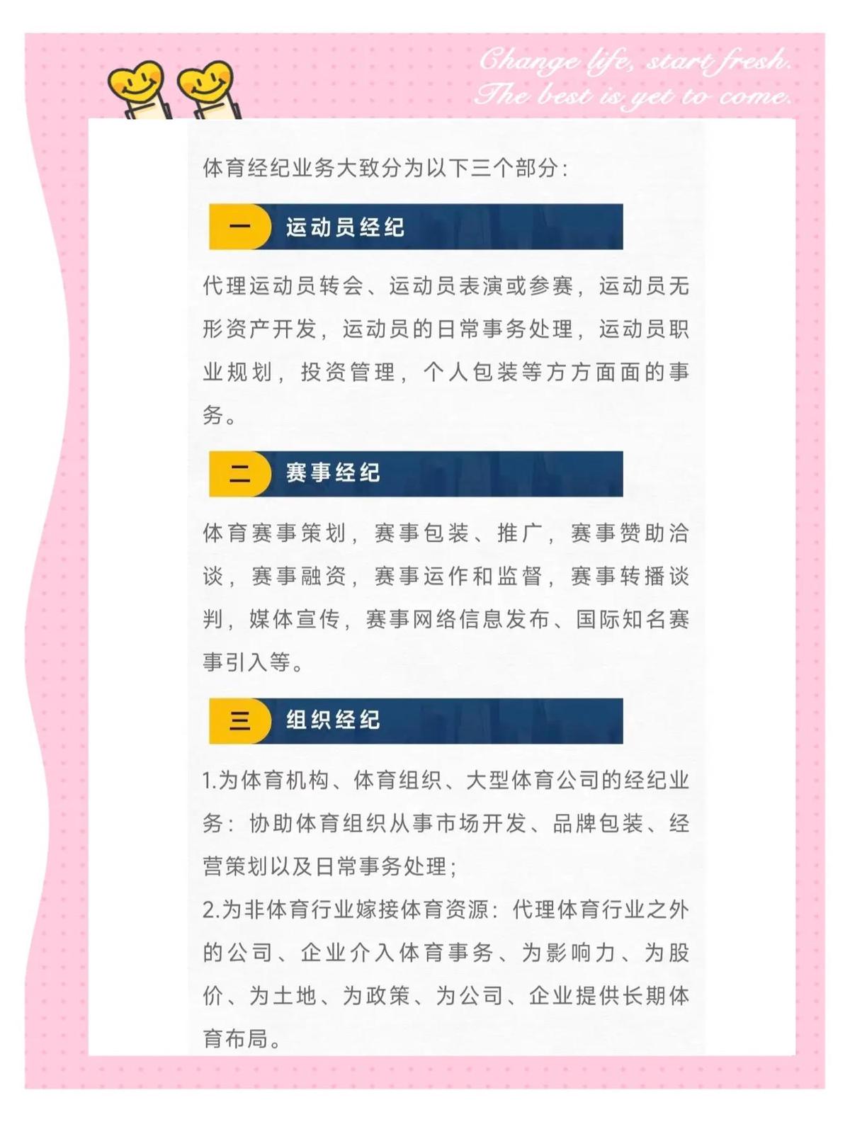 为什么数据分析能帮助篮球教练更好地指导球员_1
